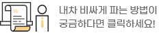 이용방법